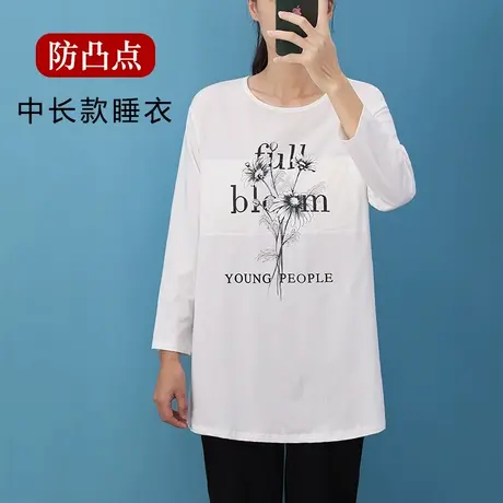 高个子加长款睡衣长袖上衣单件女春秋带胸垫商品大图