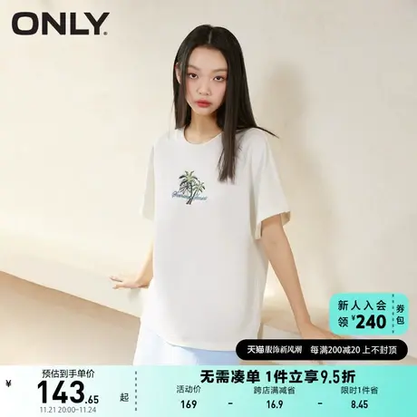 ONLY奥莱2023夏季新款时尚百搭螺纹圆领宽松刺绣短袖T商品大图