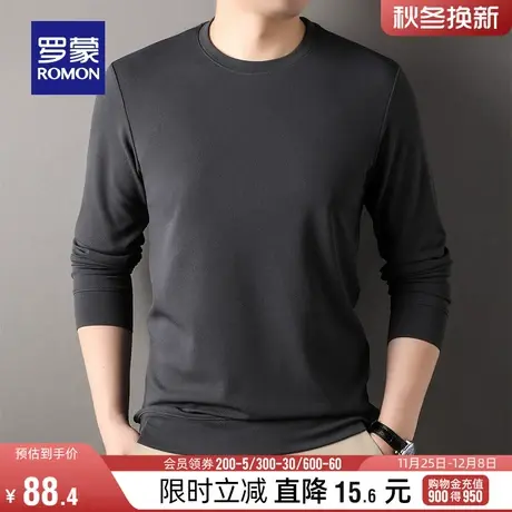 罗蒙男士宽松百搭圆领套头卫衣2024春季新款时尚休闲纯色打底上衣图片