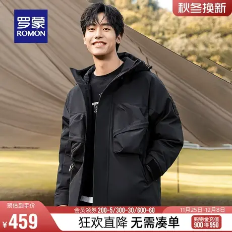 罗蒙男士户外休闲保暖羽绒服2023冬季新款时尚商务短款连帽外套男商品大图
