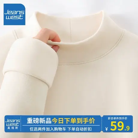 KV真维斯白色内搭女2023新款爆款秋冬高领别致漂亮打底衫保暖舒适商品大图