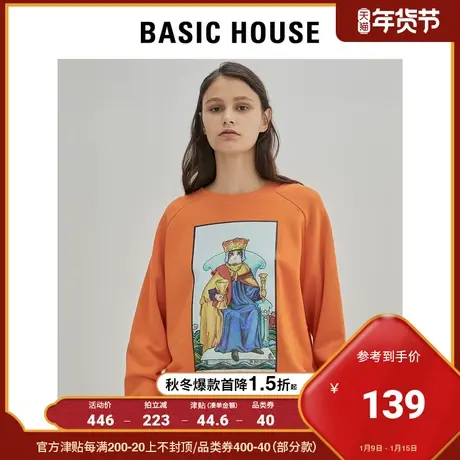 Basic House/百家好女装冬韩风时尚宽松卫衣卡通印花上衣HUTS728J图片