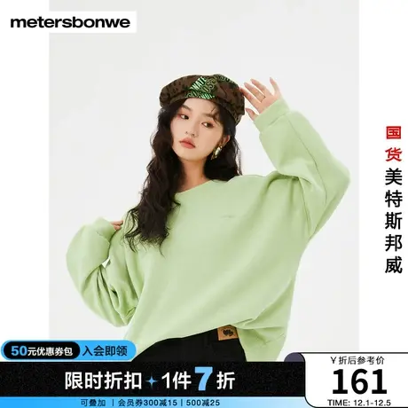 美特斯邦威卫衣女春秋多色针织合体舒适圆领甜美套头衫商品大图