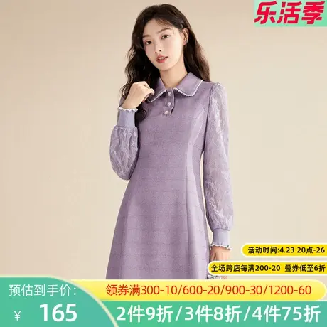 秋水伊人2022秋冬新款纯色气质显瘦修身长袖连衣裙2A170图片