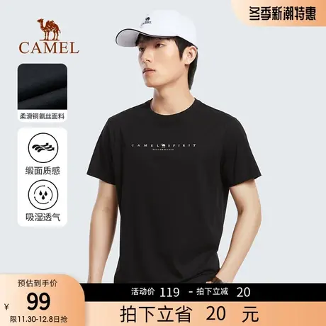 骆驼男装短袖t恤男夏季2023新款圆领宽松纯色透气半袖体恤男上衣商品大图