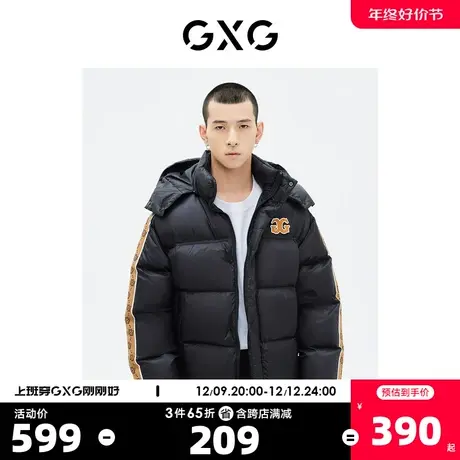 GXG奥莱 22年男装 黑色老花连帽短款羽绒服男士加厚外套 冬季新品商品大图