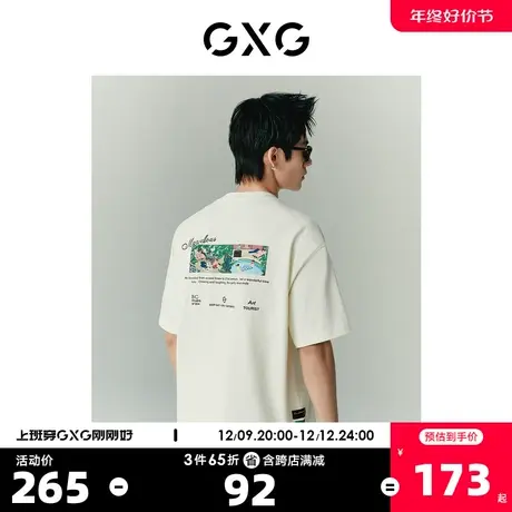GXG奥莱 22年男装 张简士扬系列潮流休闲圆领短袖T恤夏季新品商品大图