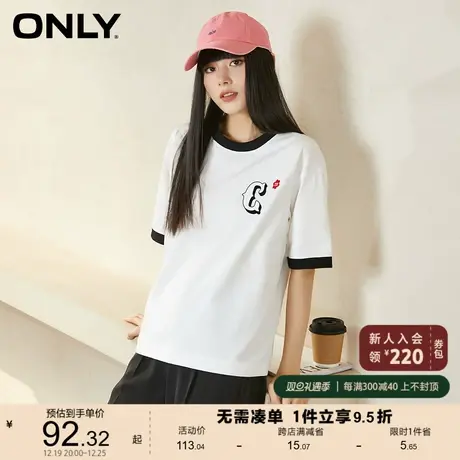 ONLY奥莱2023夏季新款时尚百搭撞色圆领宽松落肩短袖T图片