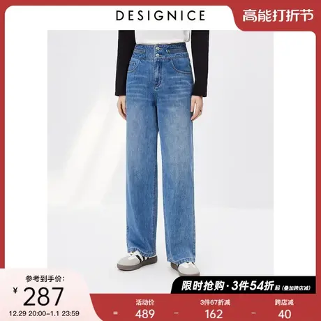 迪赛尼斯裤子春秋新款早春直筒裤通勤水洗长裤高腰显瘦牛仔裤女士图片