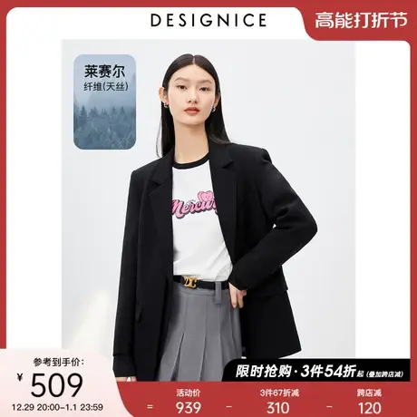 商场同款迪赛尼斯西装外套女2023年春秋简约两件套小个子西服上衣商品大图