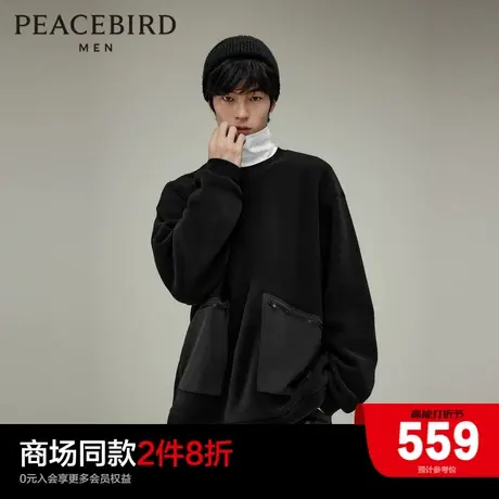 【商场同款】太平鸟男装 2024年春季新款摇粒绒圆领卫衣B2CRD4327图片