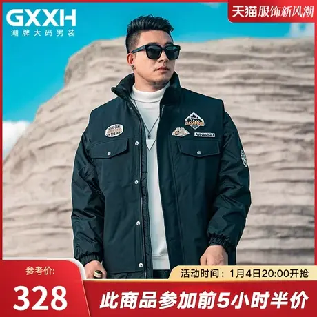 GxxH大码男装冬季新款男士羽绒服加厚潮牌黑色保暖冬装外套上衣商品大图