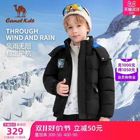 骆驼童装男童加厚羽绒服2023冬季中大童女童厚款棉衣儿童连帽外套商品大图