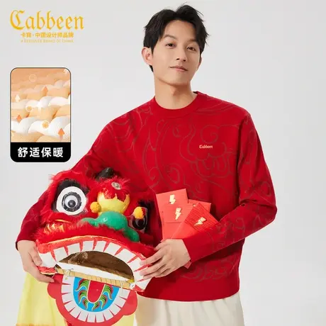卡宾男装 龙图腾提花毛衣新年红2024春新款宽松针织衫潮流舒适H商品大图