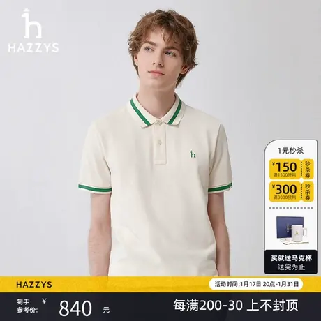 Hazzys哈吉斯2024夏季新款短袖polo衫休闲潮流简约撞色T恤上衣男商品大图