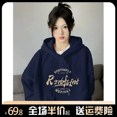 重磅连帽卫衣女秋冬2024新款宽松慵懒风港味chic美式复古外套上衣商品大图