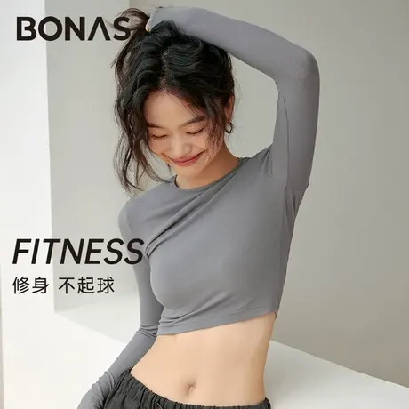 宝娜斯2024年春季新款打底衫女修身露脐短款时尚上衣黑色紧身T恤图片