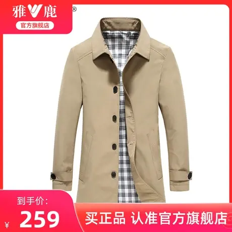 雅鹿官方旗舰店2024新款春秋季夹克男中长款休闲男士外风衣套潮牌商品大图