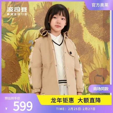 【梵高联名】波司登奥莱儿童抗静电羽绒服男女童亲子同款春秋风衣图片