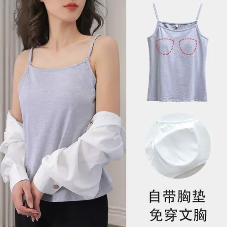 带胸垫内搭吊带免内衣不聚拢打底背心上衣商品大图
