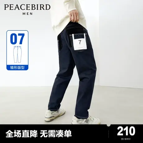 太平鸟男装 新款潮流灯芯绒口袋拼接牛仔裤男复古锥形牛仔休闲裤Y图片