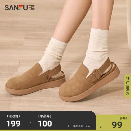 三福勃肯鞋女春季新款圆头休闲两穿通勤一脚蹬百搭拖鞋女鞋828072商品大图