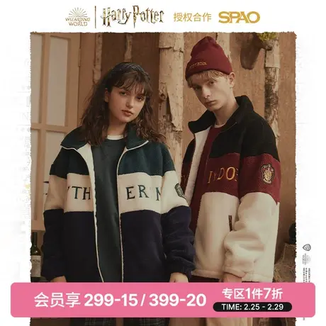 SPAO 哈利波特合作系列新款刺绣情侣仿羊羔绒外套SPFZB4TD01商品大图