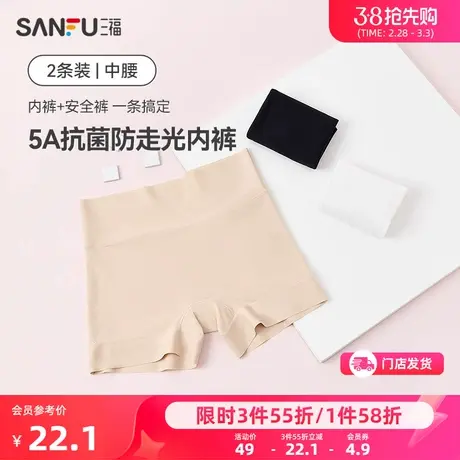 三福2024夏季轻薄舒适中腰平角内裤女抗菌凉感纯棉裆防走光安全裤商品大图