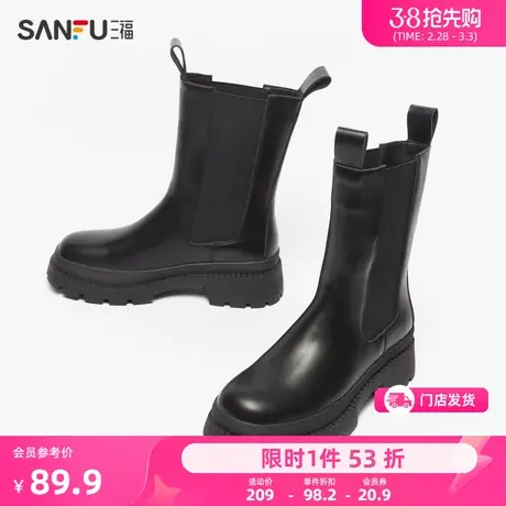 三福切尔西靴女新款时尚简约靴子复古机车厚底真皮百搭短靴823950图片