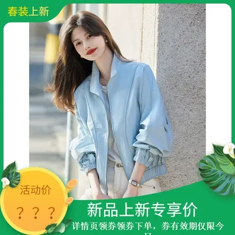时尚气质外套2024年春季新款女立领休闲运动风减龄短款冲锋外套商品大图