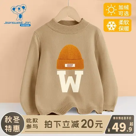 KX真维斯男童毛衣冬款男大童秋冬季半高领上衣儿童帅气保暖套头衫图片