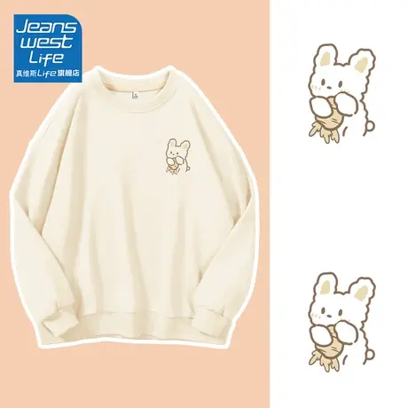 真维斯LIFE杏色卫衣女2024年新款爆款春秋薄款减龄小个子宽松上衣商品大图