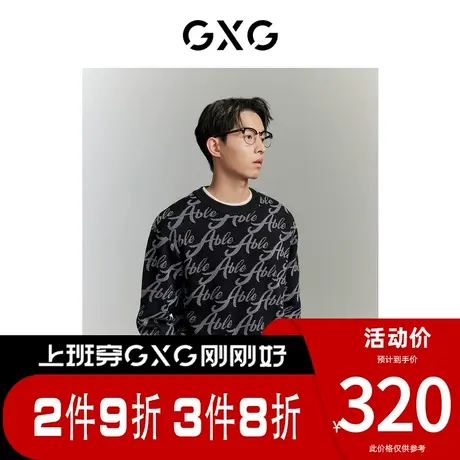【龚俊心选】GXG男装[新尚]暗纹提花雪尼尔宽松圆领针织衫毛衣图片