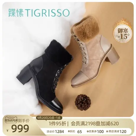 蹀愫潮流绑带时髦雪地靴马丁兔毛防滑短筒矮靴TA32733-51商品大图