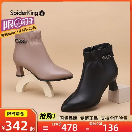 蜘蛛王女鞋时装靴子女秋冬新款尖头女靴高跟鞋粗跟靴女鞋短筒靴商品大图