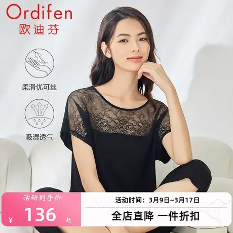 欧迪芬女士家居服套装可外穿季宽松透气蕾丝短裤短袖睡衣两件套商品大图