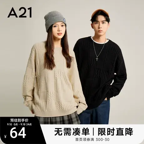 [抗起球]A21男装宽松圆领毛衣秋冬季新款情侣装毛衫男士针织衫男商品大图