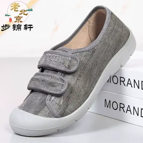 老北京布鞋女春秋透气防滑软底老人健步鞋舒适休闲中年妈妈运动鞋商品大图