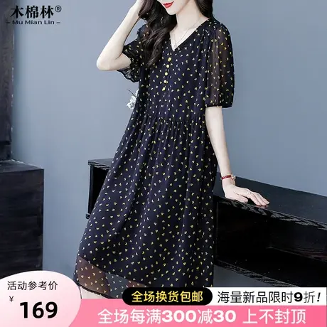 特大码时尚洋气减龄雪纺碎花连衣裙2023新款高贵显瘦遮肚中长裙夏商品大图