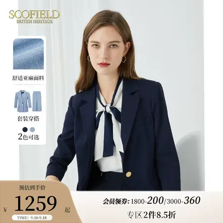 Scofield女装夏季新款通勤商务休闲西服优雅修身一粒扣西装外套女商品大图