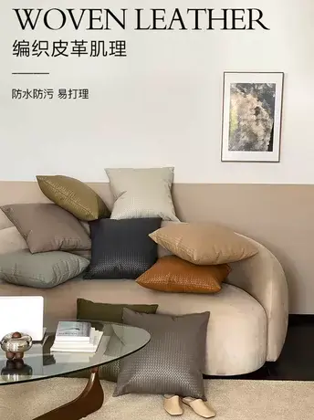 恒源祥抱枕客厅沙发靠垫新款科技布皮靠垫套床头45靠背套不含芯图片