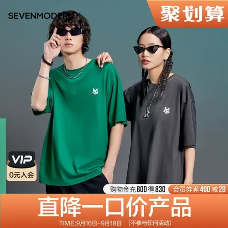 柒牌清仓潮牌SVNMDN纯棉t恤男情侣款宽松休闲字母印花短袖体恤衫商品大图