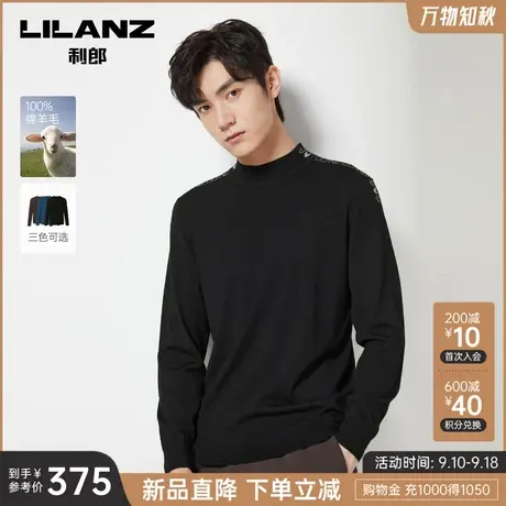 【100%绵羊毛】利郎 长袖毛衫男士半高圆领2023秋冬修身弹力毛衣商品大图