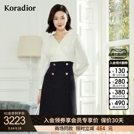 珂莱蒂尔女装拼接黑白撞色设计感v领衬衫连衣裙图片
