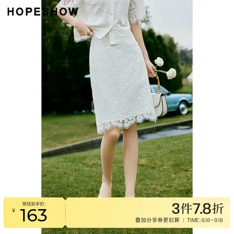 红袖outlets开叉半身裙hopeshow2023夏季新款女蕾丝流苏显瘦中裙图片