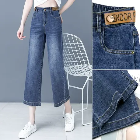 九分阔腿牛仔裤女垂感春秋2023年新款高腰八分小个子宽松直筒女裤商品大图