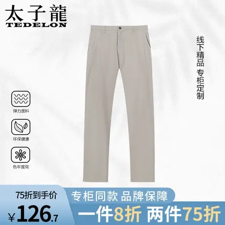 专柜款太子龙直筒小西裤男士宽松春秋款垂坠感男生休闲长裤子男款商品大图