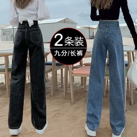 黑灰色加绒高腰阔腿牛仔裤女秋季2023年新款显瘦宽松直筒拖地裤子图片