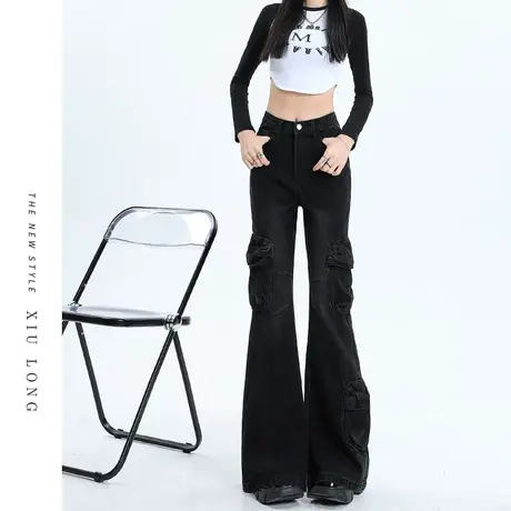 黑灰色美式高街工装裤女秋装2023年新款显瘦辣妹多口袋微喇叭裤子图片