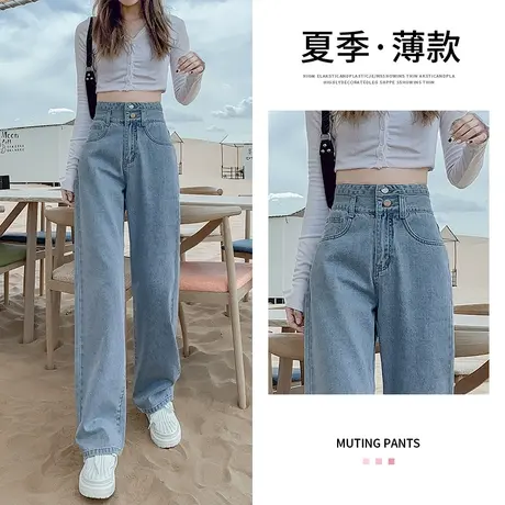 浅色直筒牛仔裤女宽松春秋2023年新款高腰显瘦小个子潮ins阔腿裤商品大图